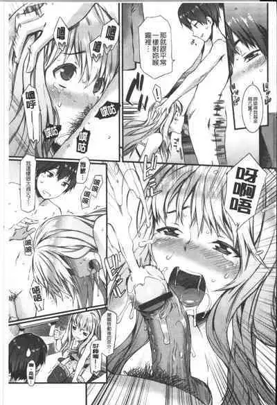 Honey Time | 甜美的好時光