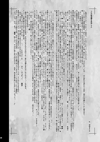 KI-RecenT SP:03 Takkun Wa Mama To Watashi De Mousouchuu!? | Taa-kun's Fantasising About Me And Mama!? [English]