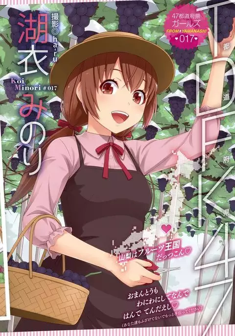 COMIC HOTMILK 2016-09