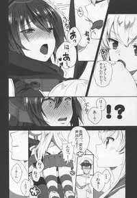 (COMIC1☆9) [Mill-Mill (Otsuki Miharu)] ShimaNaga Avec Toi (Kantai Collection -KanColle-)