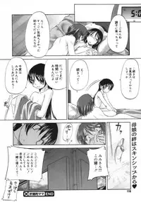 COMIC Megastore 2006-09