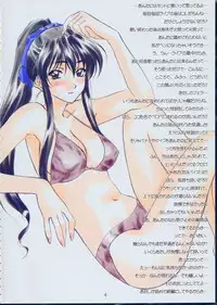 [Polorinken (Polorinken)] Menu 19 Love Train (Sentimental Graffiti)