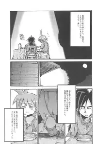 (C63) [Bronco Hitoritabi (Various)] Mokomoko Wahhon (Overman King Gainer)