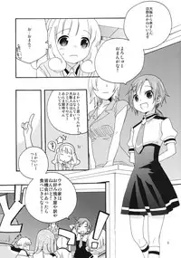 [Anzen Daiichi (Iwami Shouko)] Onnanoko wa Naze Sekai de Ichiban Ninki ga Arunoka (Smile Precure) [Digital]