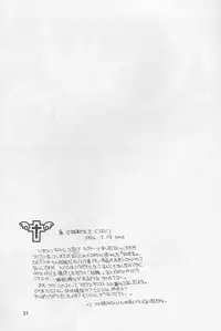 (SC7)[Toko-ya (Kitoen)] MADE IN EDEN (Shin Megami Tensei 2,Majin Tensei)