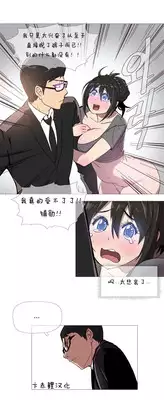 HouseHold Affairs 【卞赤鲤个人汉化】1~23话（持续更新中）