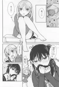 [Anthology] Mebae Vol.1 - Vivid Girls Love Anthology