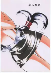 (C56) [Sangetsu No Lion (Don Shigeru)] Lucky Strife Junbi-gou (Final Fantasy VII)