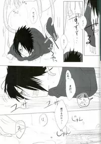 (Zennin Shuuketsu 2) [Urarozi (Steven)] Shokushu Hon (Naruto)