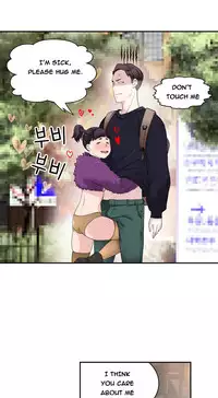 Tissue Thieves Ch.1-17 (English) (Ongoing)