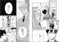 [Kashio] Seishun Shikkaku