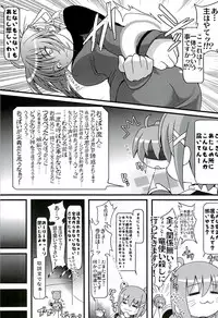 (Lyrical Magical 03) [SAZ (soba)] Honey Trap Ion (Mahou Shoujo Lyrical Nanoha StrikerS)