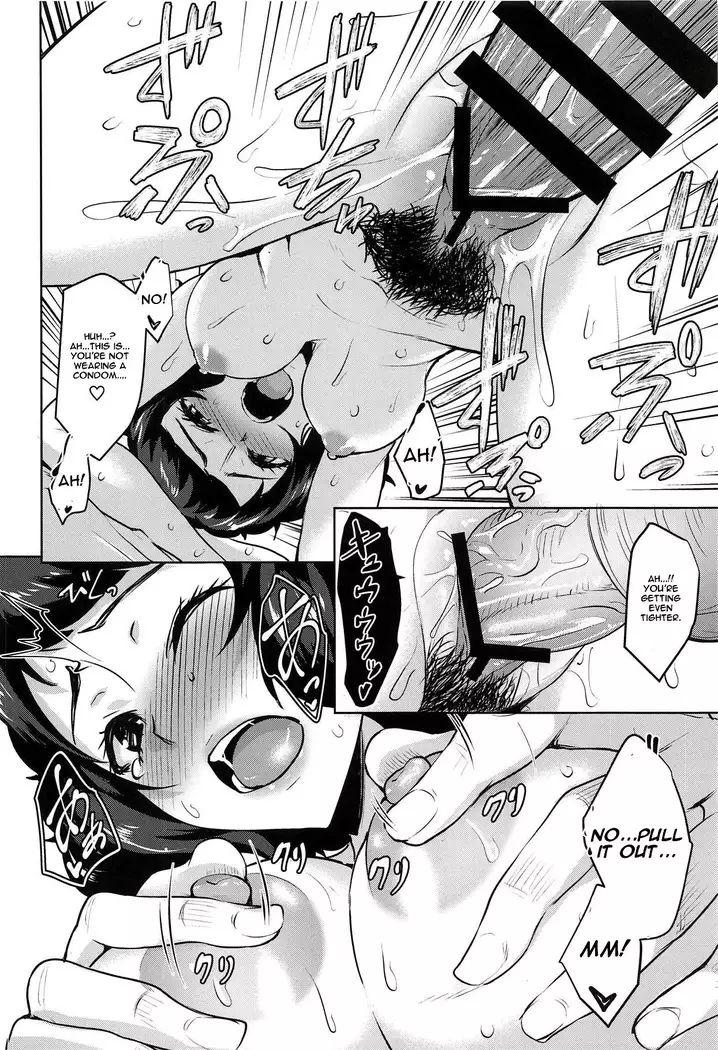 Kawakami no Mae de wa Sessei Dekinai Setsu