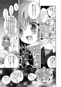 COMIC RiN 2011-05