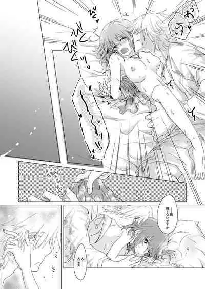 Summer Girl wa Dakitsukitai