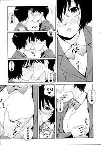 [Jingrock] Shishunki wa Hatsujouki - Adolescence is a sexual excitement period. - [English] [Decensored]