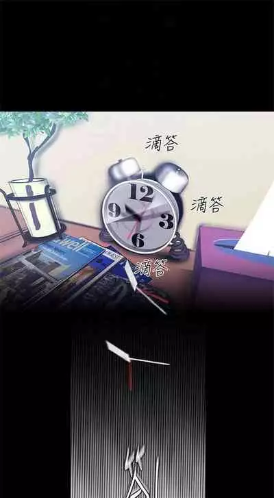 [週一] [尹坤志 & 高孫志] 美麗新世界 1-89 官方中文（連載中）