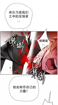 [Juder] 莉莉丝的脐带(Lilith`s Cord) Ch.1-22 [Chinese]
