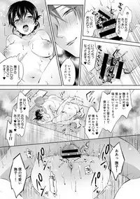 COMIC Ananga Ranga Vol. 48