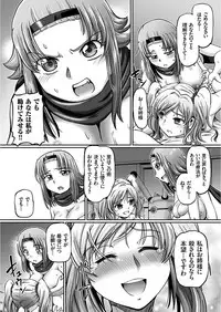 COMIC KURiBERON 2017-11 Vol. 61 [Digital]