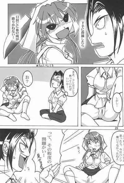 [Fanta (FAM)] Seinen Champion Comics (Various)