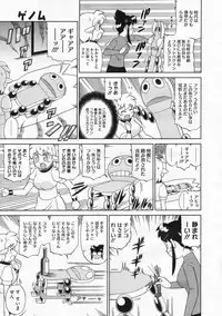 COMIC Megastore 2009-12