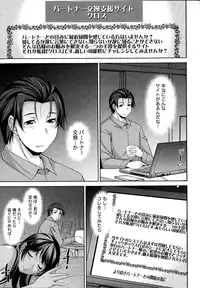 [zen9] Better Half Ch. 1-3