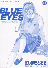 [Tohru Nishimaki] Blue Eyes Vol.1 (Chapters 1-3) [English]