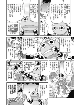 COMIC HOTMILK 2020-12