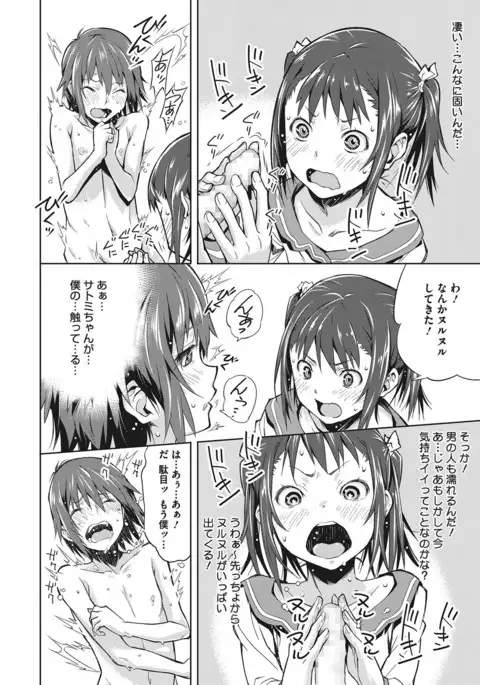 COMIC Megastore Alpha 2017-03