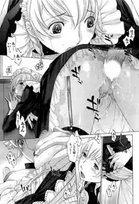 COMIC Men's Young Special IKAZUCHI Vol. 06 [2008-06]