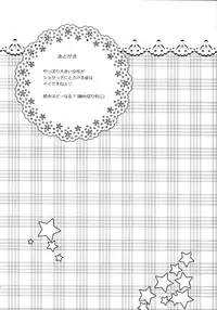 (C89) [Polinky Hiroba (Hori Hiroaki)] Kirarin no Hapi Hapi Rape (THE IDOLM@STER CINDERELLA GIRLS)