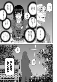 COMIC Penguin Club 2017-05 [Digital]