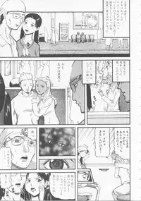 [Kamakiri] Bed ga Nureru Made ～While make love scene on the bed