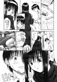 COMIC Megastore H 2003-03