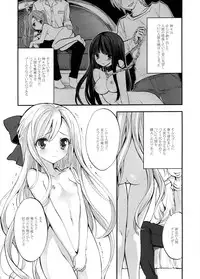 (CT18) [Fukunoren (Yukiwo)] Ningen Toriatsukai Setsumeisho