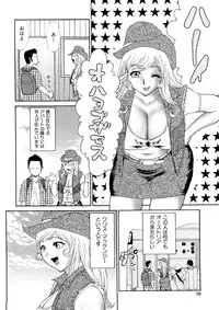 [Koino Jou] Hitozuma Katei Kyoushi Ritsuko