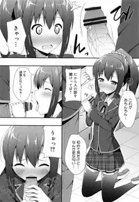 [Nectar] Kimi ga Haramu made Nando mo Aishiteru