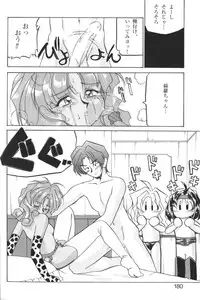 [Anthology] Kindan no Ketsuzoku - GLO.RI.A Anthology Comic