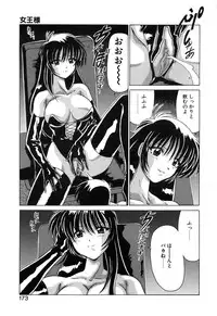 [Watanabe Yoshimasa] Sweet Rain