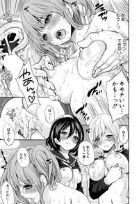 COMIC Mugen Tensei 2015-01