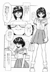 [Juubaori Mashumaro] Patriot