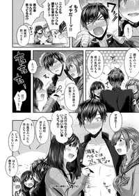 COMIC ExE 08 [Digital]