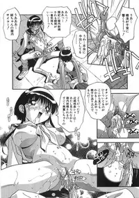 [Hindenburg] Ninshin Shichau - Become Pregnant