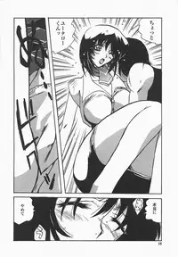 [necoJET] Benkyou Shiyou! - Let's Study!