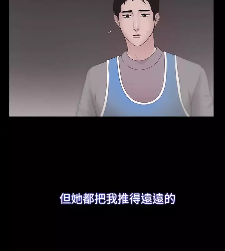 Looser Ch.1~23 中文