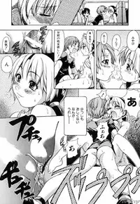 [Shiwasu No Okina] ENN