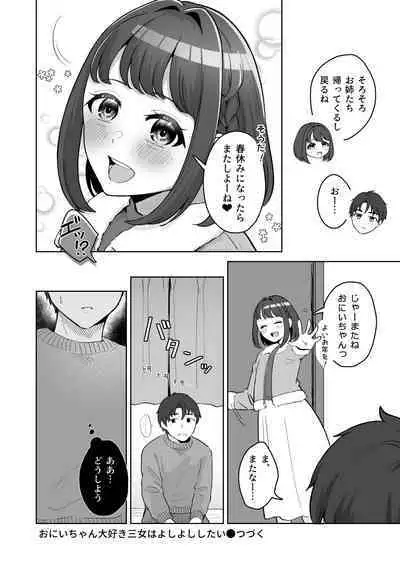 Yuragi Sanshimai wa Yoshi Yoshi Shitai