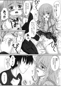 COMIC Potpourri Club 2005-11