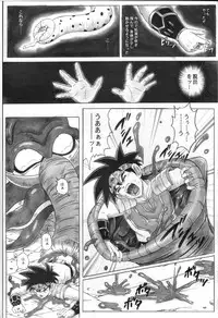 (C71) [Cyclone (Reizei, Izumi)] STAR TAC IDO ~Youkoso Haja no Doukutsu e~ Dai 4 Shou (Dragon Quest Dai no Daibouken)